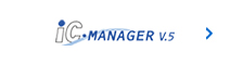 資材卸企業向け基幹システムIC-MANAGER